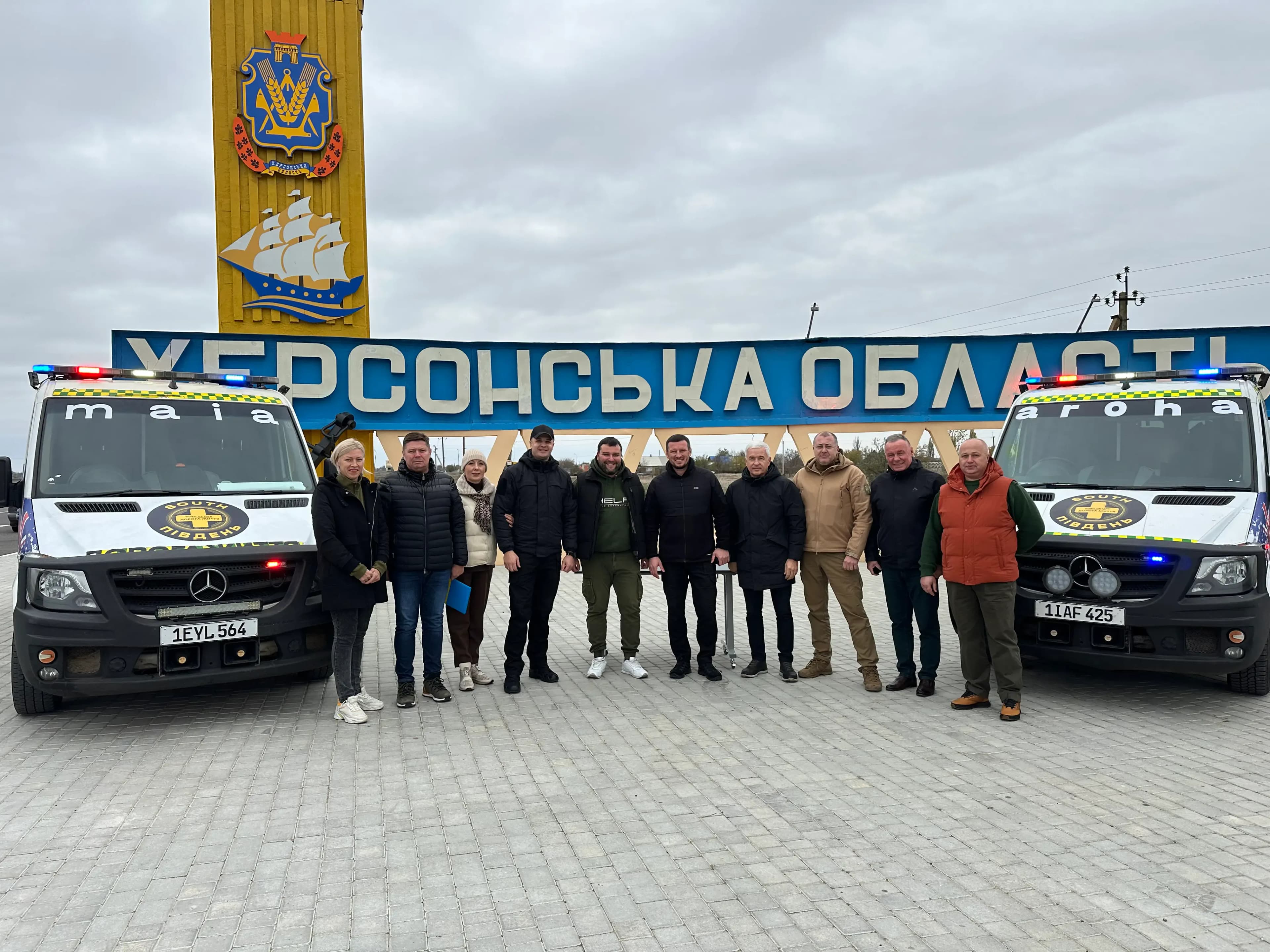 iHELP із керівництвом Херсонської області.